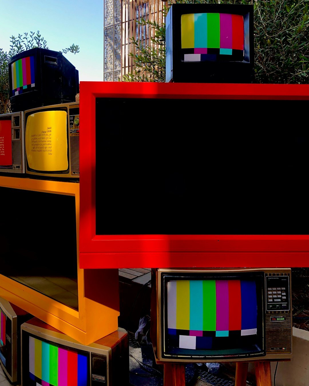 tv show set